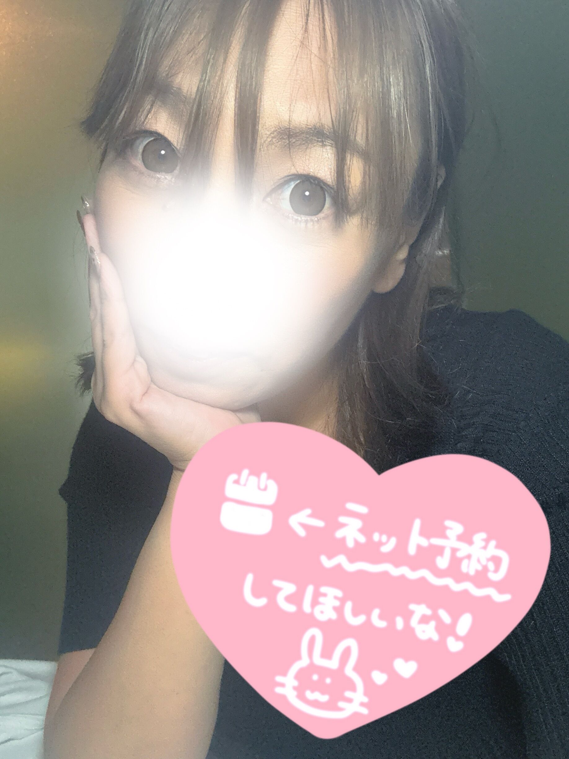 姫予約