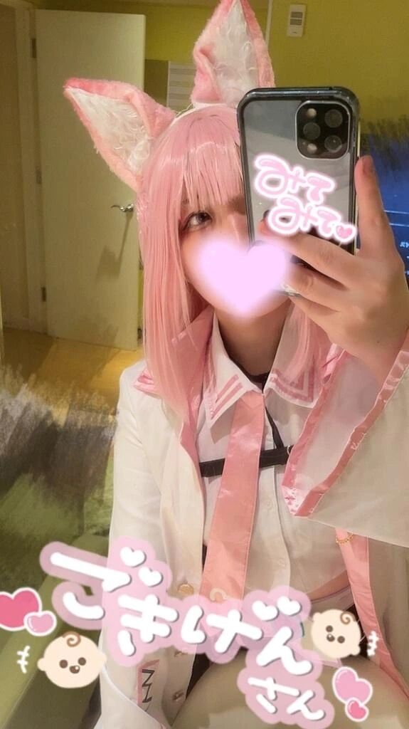 &#128035;&#127539;僅か&#128035;