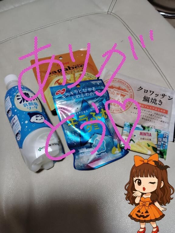 16時40分~の本指様ありがとうございました&#129782;&#127995;&#65038;&#128149;&#65038;&#65038;
