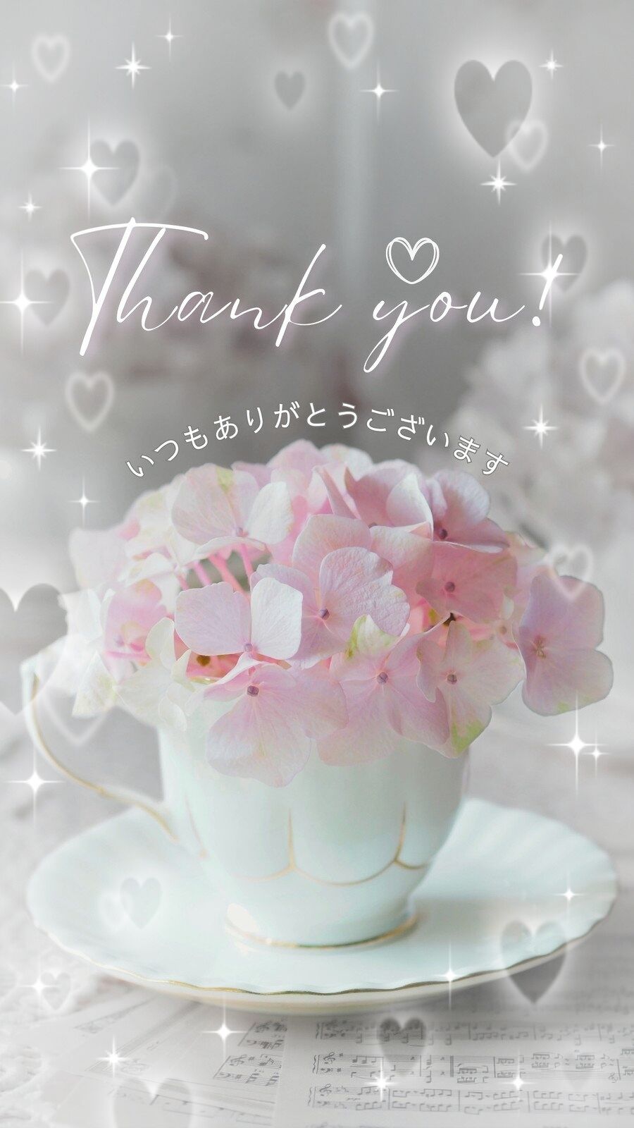 昨日のお礼&#128578;&zwj;&#8597;&#65039;