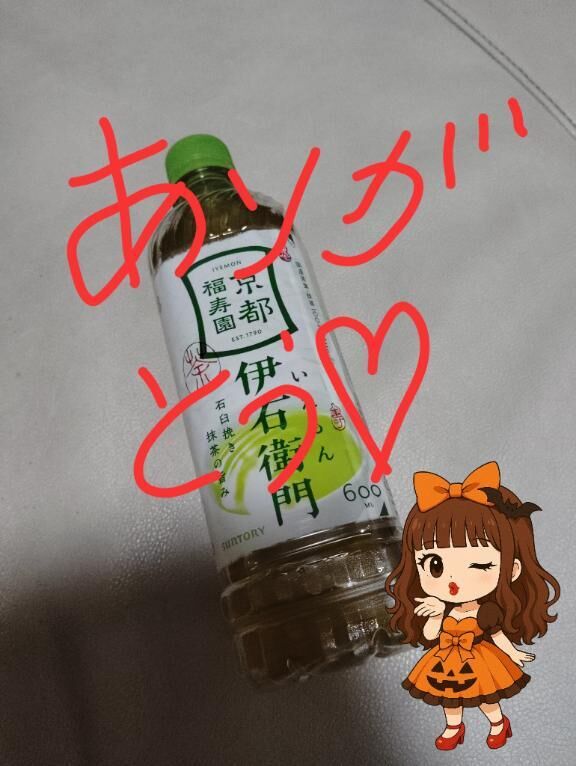 14時半~の本指様ありがとうございました&#129782;&#127995;&#65038;&#128149;&#65038;&#65038;