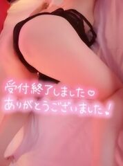 感謝(*´ω｀人)