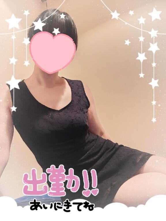 明日出勤します♡
