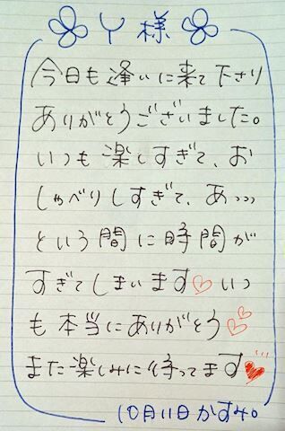 ■ Ｙさま&#9825;