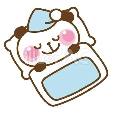 寝よ&#x301C;