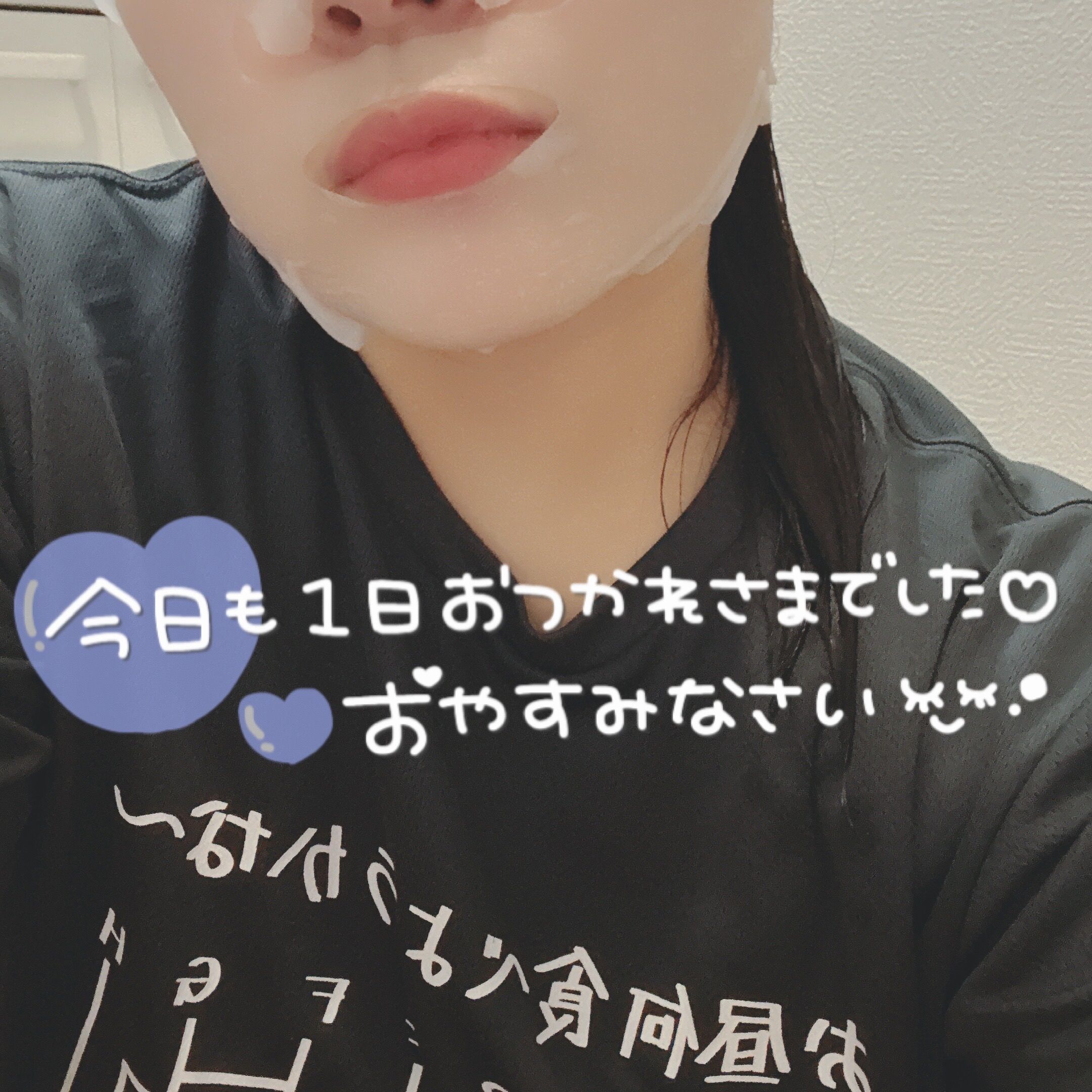 お休みなさい