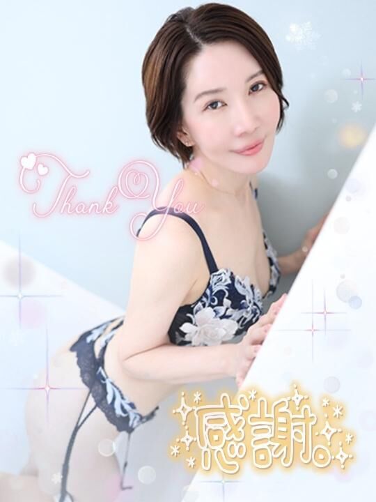 11日♡お礼