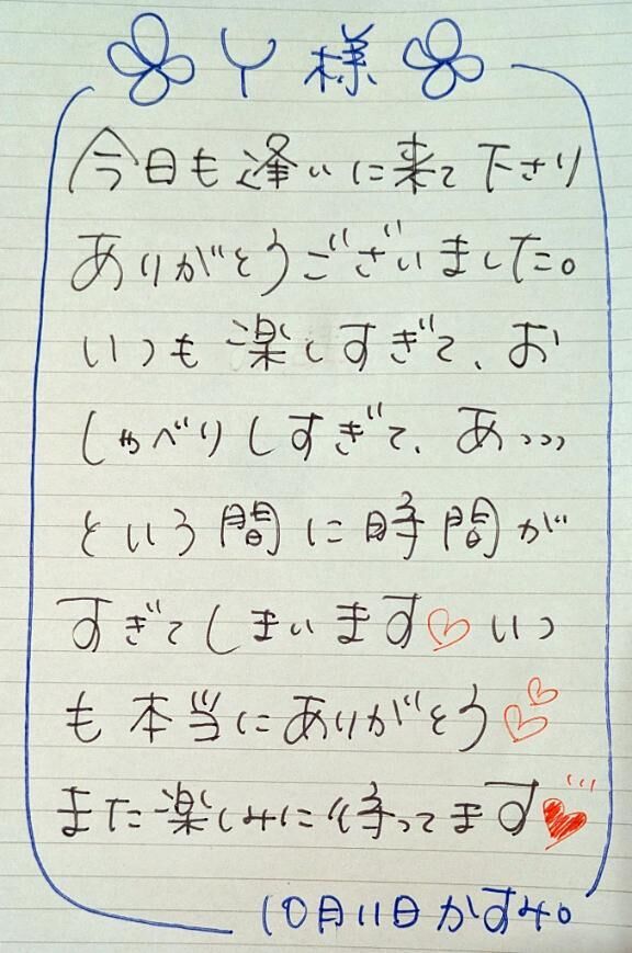 ■ Ｙさま&#9825;