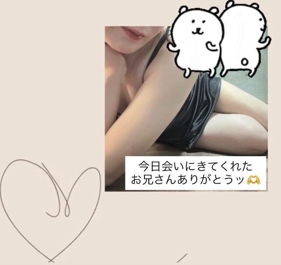 &#10036;&#65038;お礼日記&#10036;&#65038;