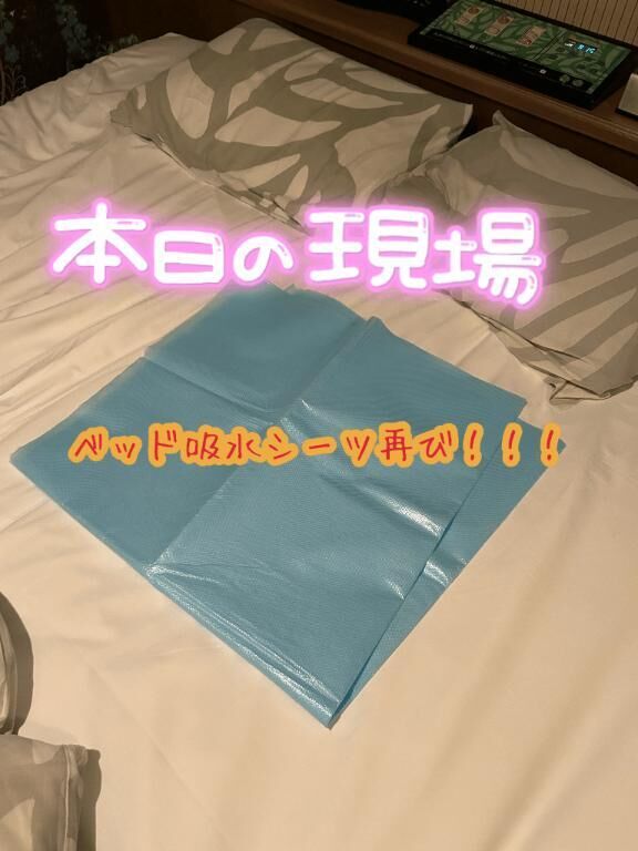 りょうこ完売で完敗の巻