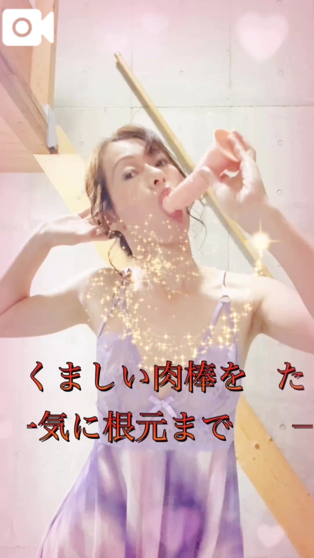 ミス●●●への意気込み