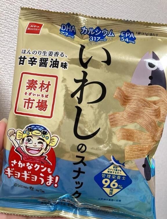 &#128031;&#127836;