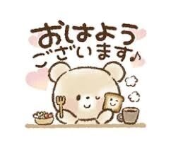 おきー！