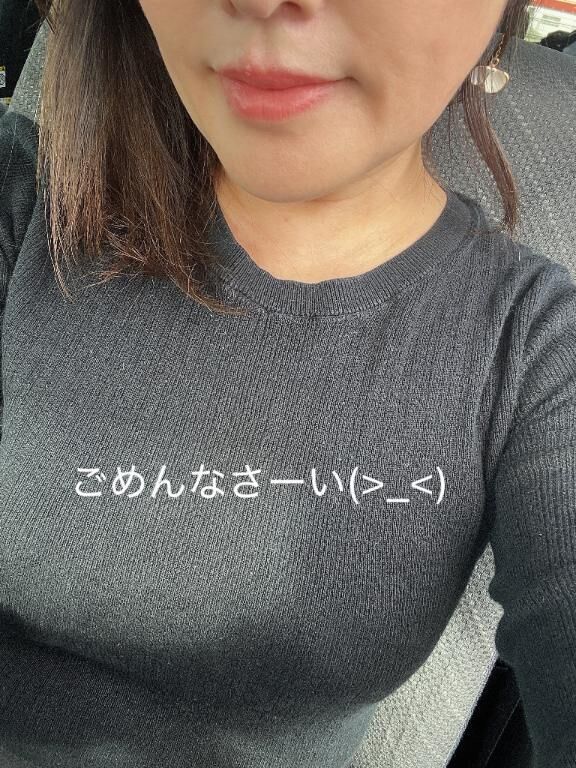 きちゃった