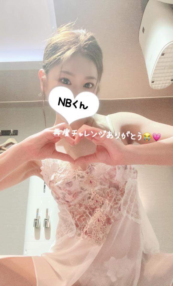 初めましてのNBくんへ&#9825;
