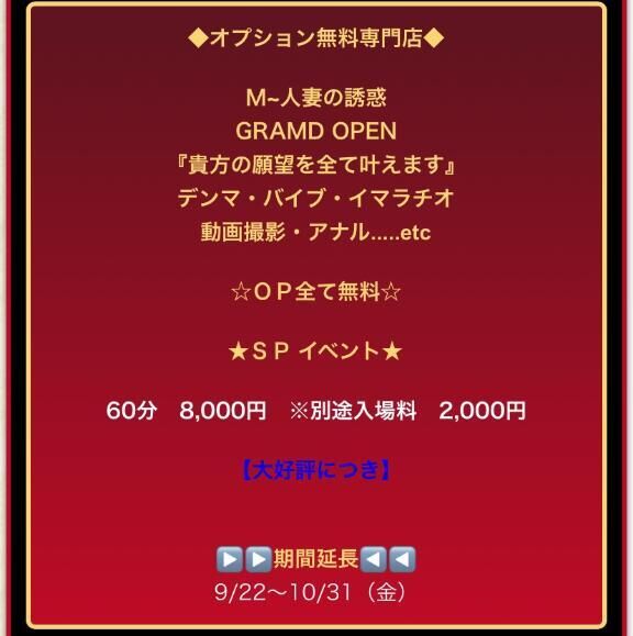 イベント&#x301C;