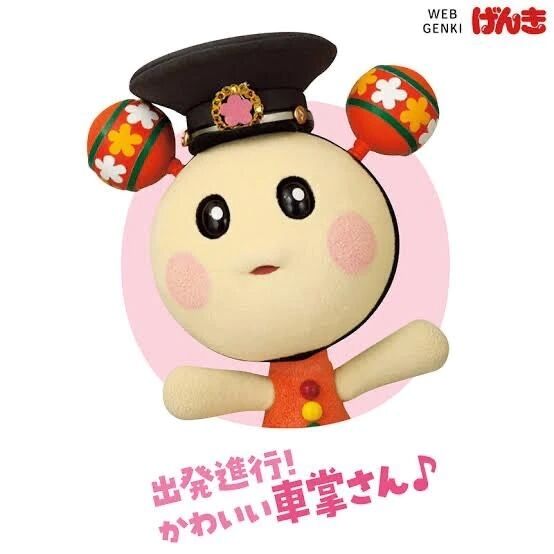 本日12時&#x301C;&#128643;&#10083;&#65039;