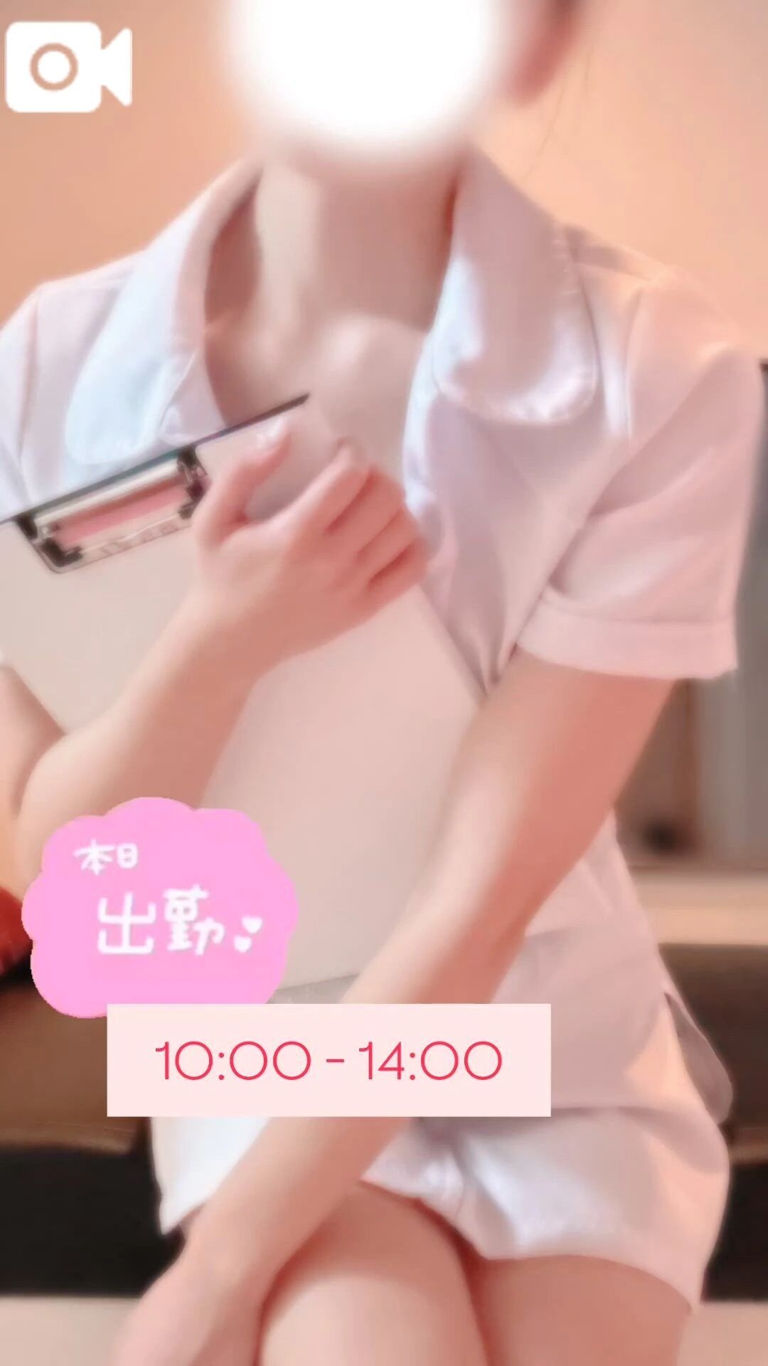 震