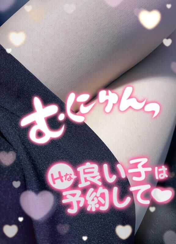 ラブコール待ち♡