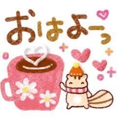 おはようございます&#9825;&#9825;&#9825;&#9825;&#9825;&#9825;