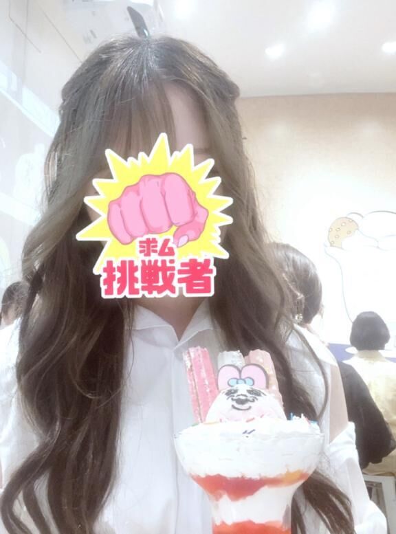 出勤&#9825;