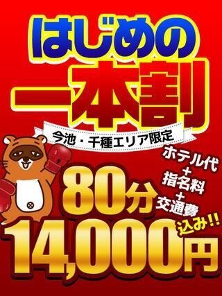 出勤しました(..*)