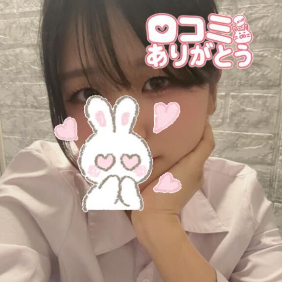 口コミありがとうございます