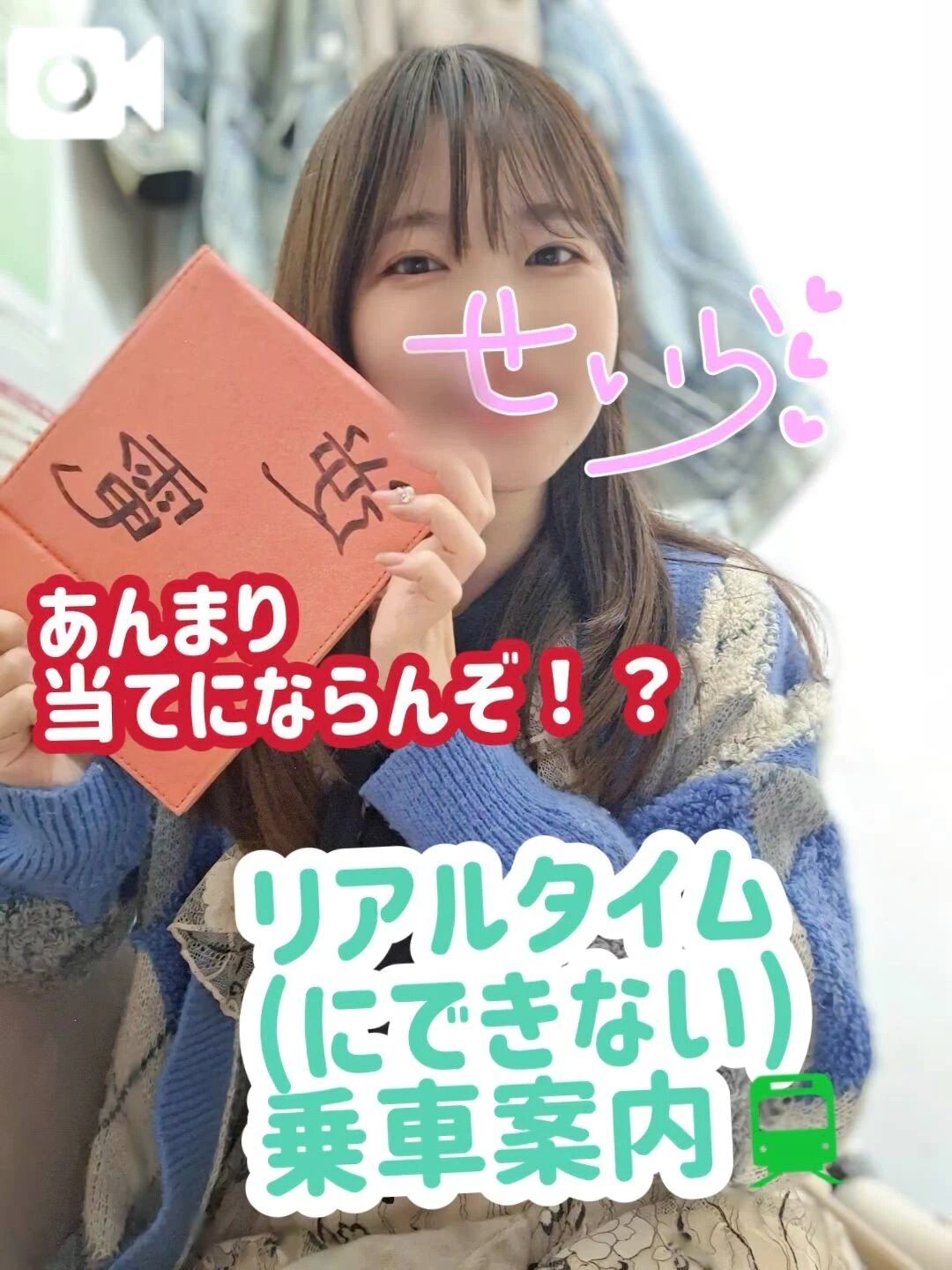 三連休の醍醐味！？