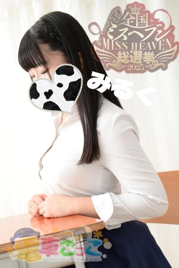&#127868;言葉で伝えて