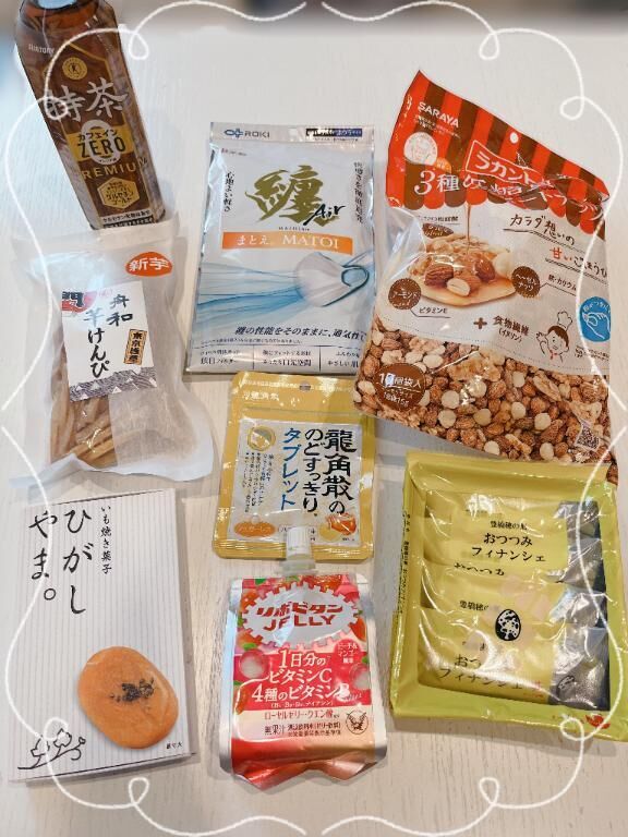 好物いっぱい♡