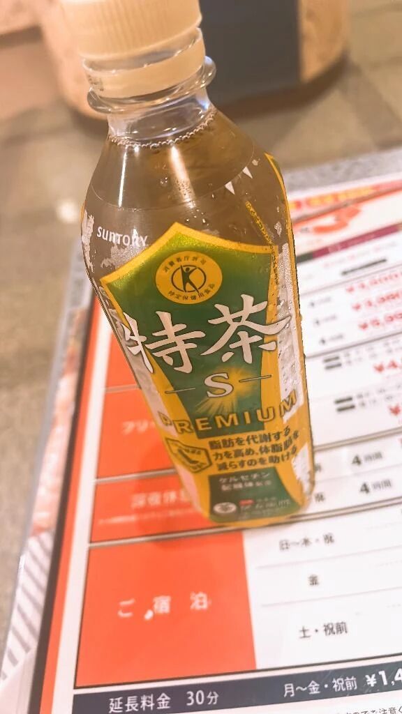優しいYさま&#10084;&#65039;