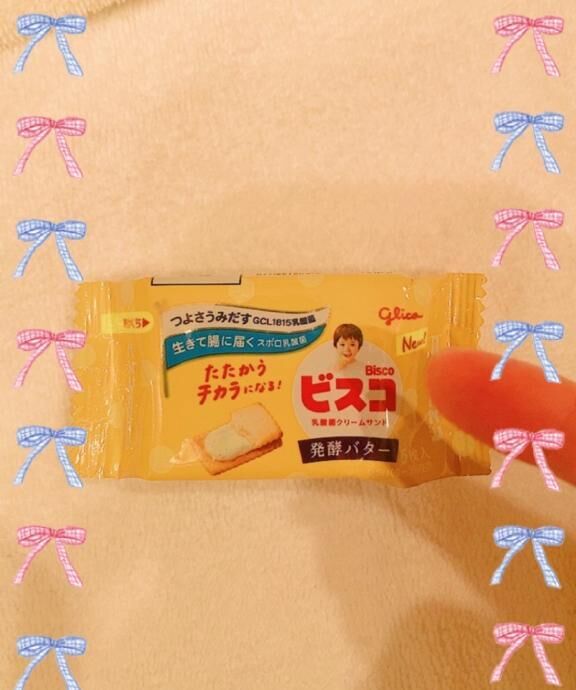 １７時から&#9825;