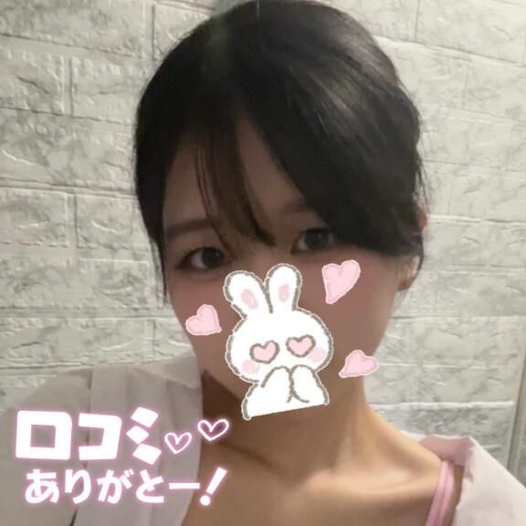 口コミありがとうございます﫶