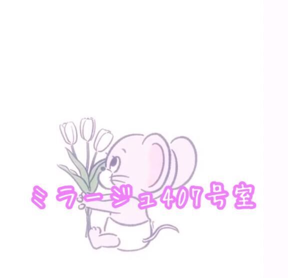 お礼日記