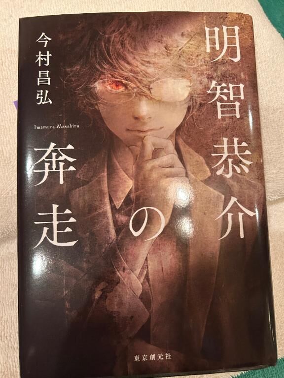 読書