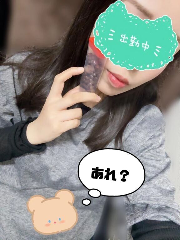 最近ね