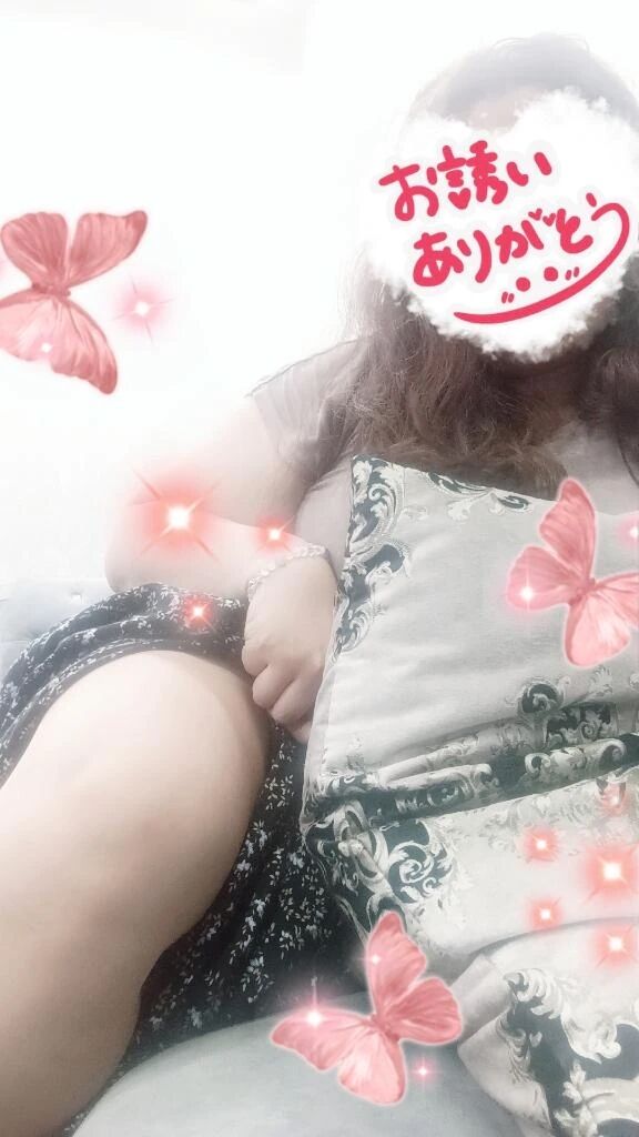 お誘いありがとう
