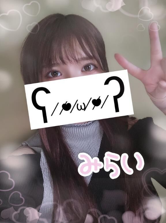 向かいます&#9825;&#9825;♀&#9825;