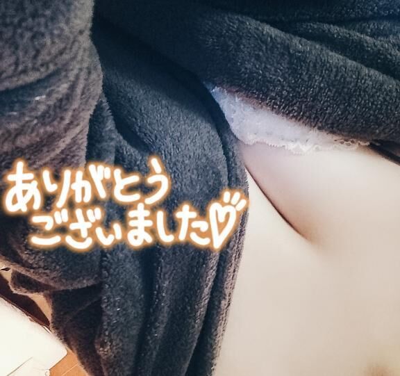 〜Thank you〜