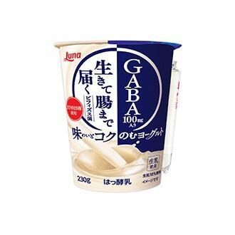 休憩&#9825;