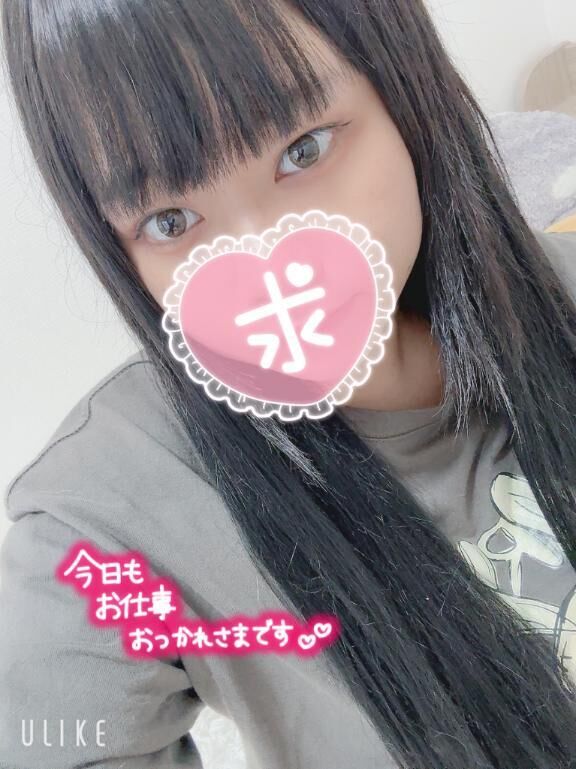 しゅ！