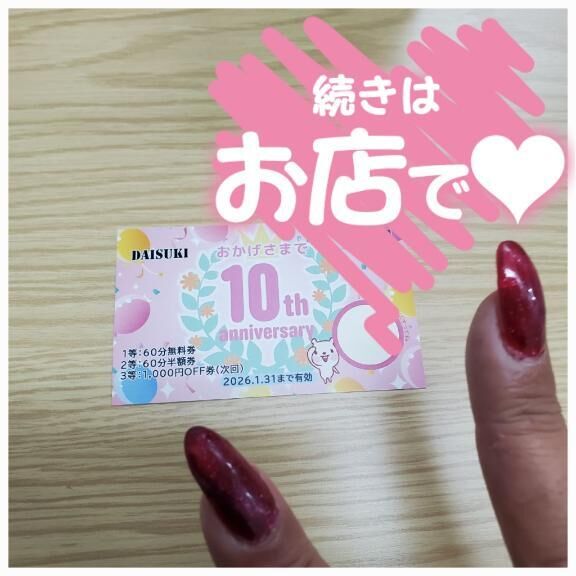 １０月&#x301C;( ・ε・)&#9825;