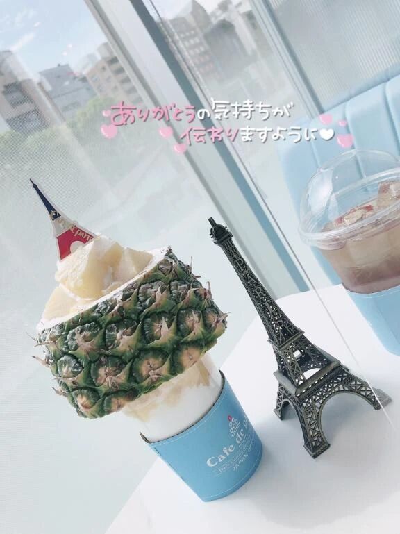 先程までの…&#127872;&#128151;