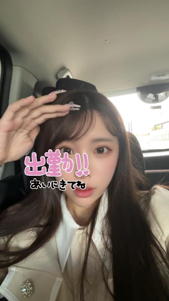 ありがとうございます&#9825;