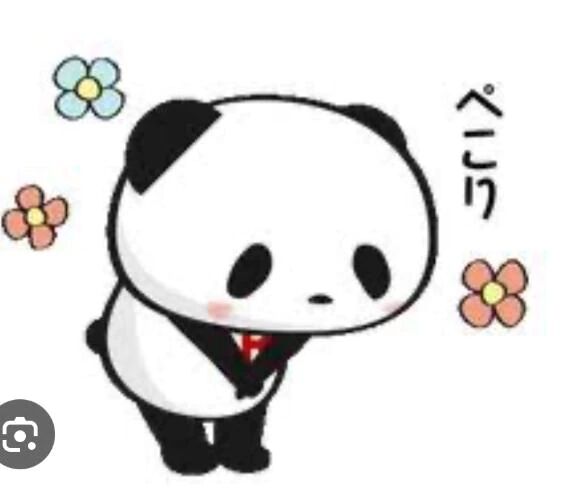 すみません