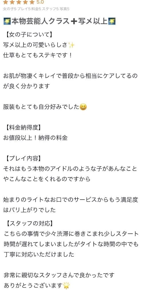 病みつきなの