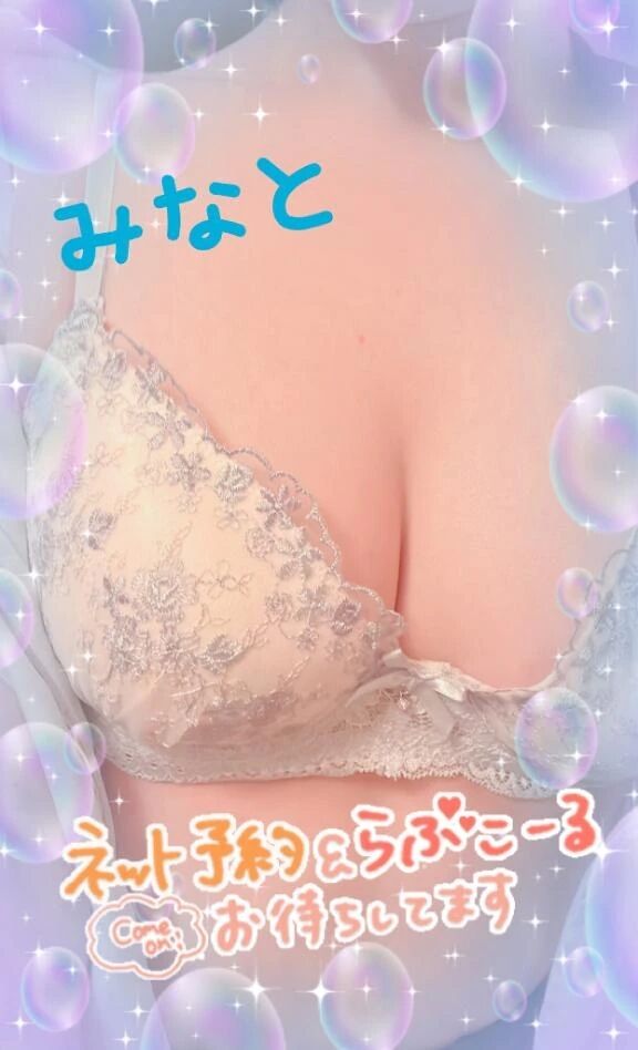 ぬきぬき&#127868;