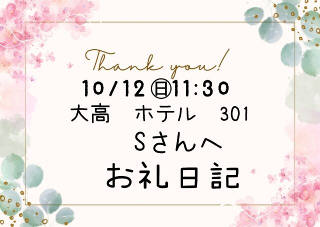 クタクタになるほど&#9825;