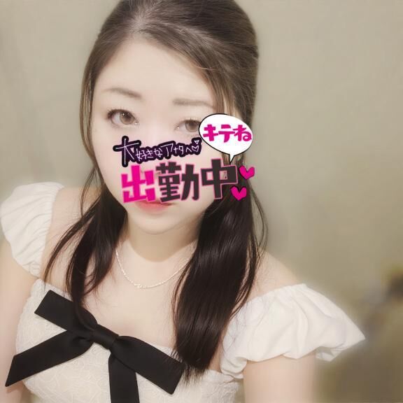 たくさん♪