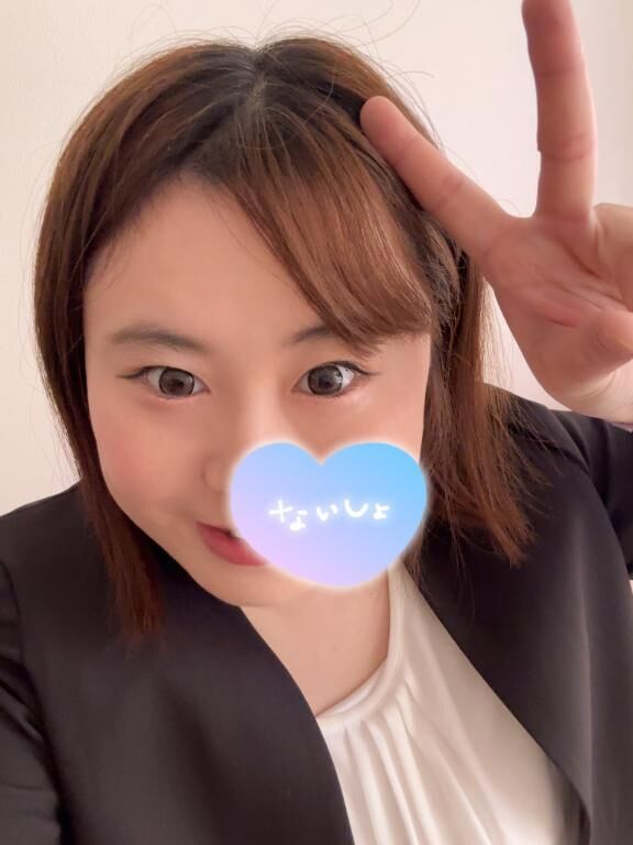時代！